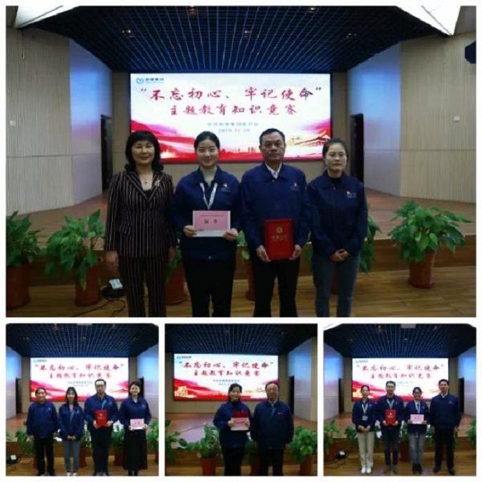 3241574647500403.jpg 知識(shí)競賽5.jpg